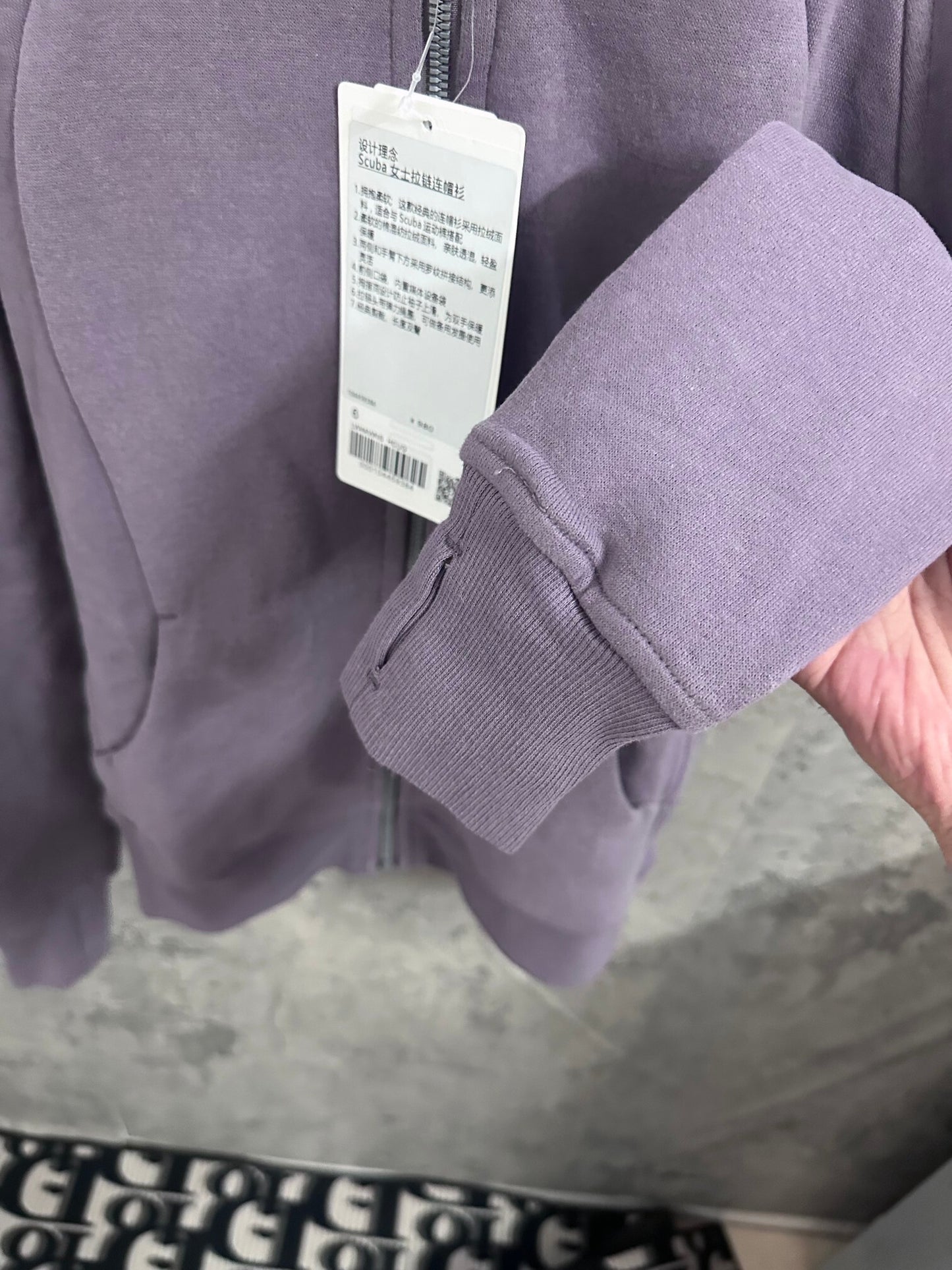 Lululemon purple scuba jacket