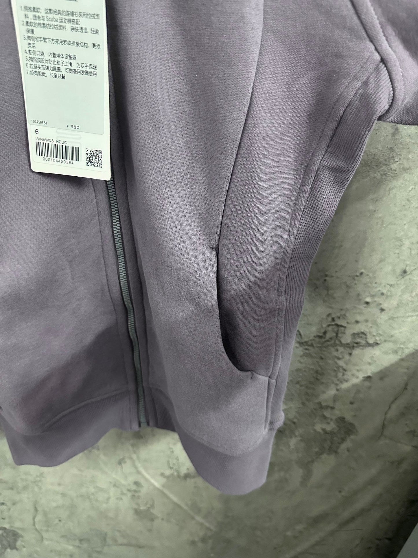 Lululemon purple scuba jacket