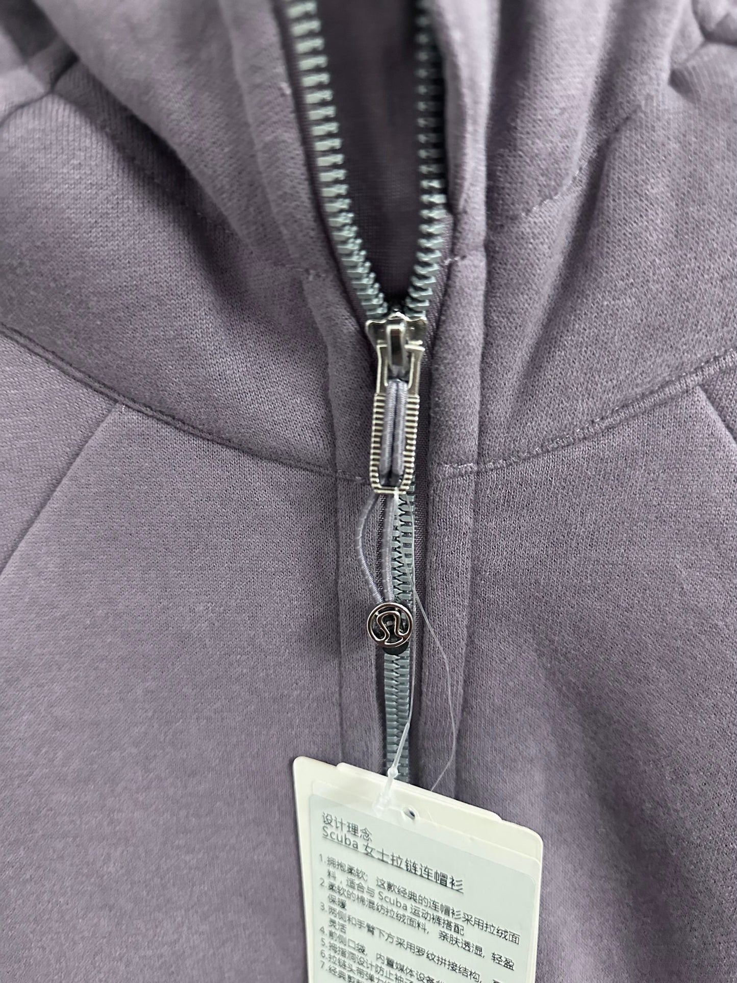 Lululemon purple  scuba jacket