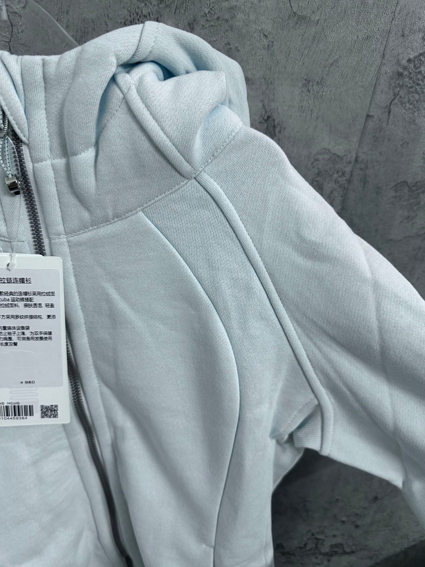 Lululemon light blue scuba jacket