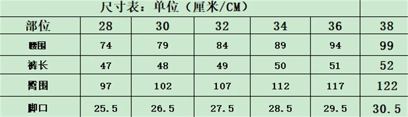 Godspeed Embroidered Jean shorts