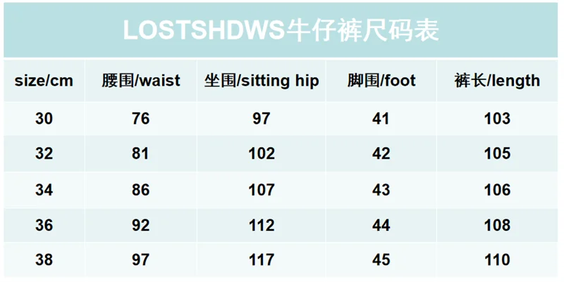 LOST High Quality Trendy Simple Embroidery Fashion Cowboy Casual Pants